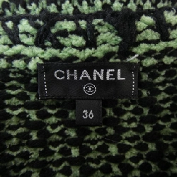 【Khuyến mãi】Áo khoác cardigan CHANEL 645643