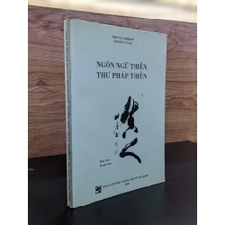 Ngôn ngữ thiền thư pháp thiền - Eido Tai Shiman & Kogetsu Tani