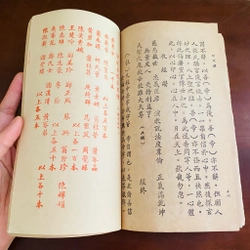Đào Viên Minh Thánh Kinh diễn nghĩa  529242