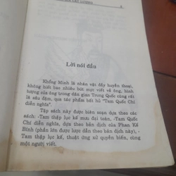 Mưu hay kế lạ của KHỔNG MINH 494735