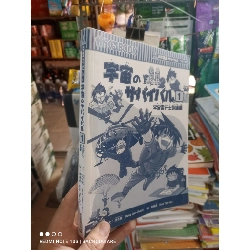 (TẶNG BOOKMARK) Cậu bé nhảy dù mất áo bìa Tiếng Nhật truyện tranh màu Sách học tiếng Nhật RBK2702