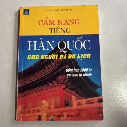 Cẩm nang tiếng Hàn Quốc cho người đi du lịch