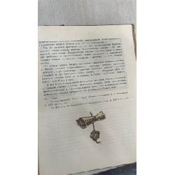 Sách tiếng Nga 29 1045342