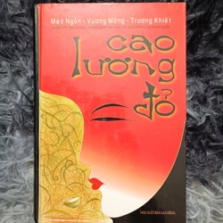 Cao Lương Đỏ (Mạc Ngôn)