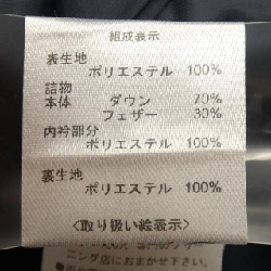 MUTA 8H805 Áo gile lông vũ - Hàng hiệu Authentic 815471