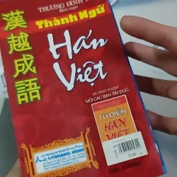 Thành Ngữ Hán Việt - Trường Bình Tín 727300