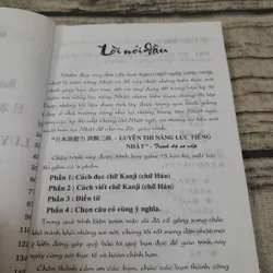 Sách Hướng dẫn Luyện thi tiếng Nhật sơ cấp 655747