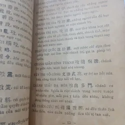 CHỮ TÀU TIẾNG NAM - TRẦN VĂN ÂN, VÕ OANH 943630