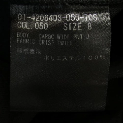 Quần theory - Hàng hiệu Authentic 655334