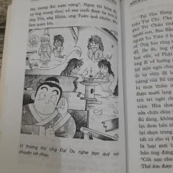 Bốn bài Giáo huấn của người xưa- Liễu Phàm tứ huấn. Tuần Tuấn Mẫn dịch 688812