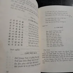 300 bài thơ đường - đường thi tam báchvthur 1000163