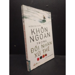 [Phiên Chợ Sách Cũ] Khôn ngoan trong đối nhân xử thế năm 2018 2303