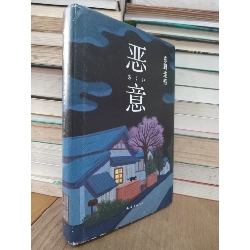 Sách tiếng Trung 16 730764