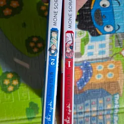 Thế Giới Chúng Ta Đi (trọn bộ 2q) 1022264