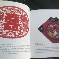 Sách Các Loại Tranh Tượng  Cầu Chúc Cát Tường Của Trung Quốc 697376