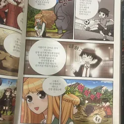 Zombie High School Comics Series (1~10) 702829