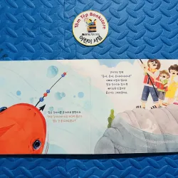 Boardbook tiếng Hàn có file nghe Set 19 998286