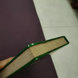 Viết cho các bà mẹ sinh con đầu lòng_ĐHN 600947