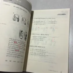 Sách học Tiếng Hàn (3 cuốn) 792478