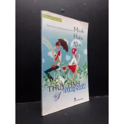 [Sách Cũ SCGR] Thủy tinh trong suốt Minh Hiểu Khê 2011 mới 70% ố vàng rách trang HCM1504 văn học