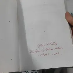 Nội Chiến Trong Gia Đình - Trần Thị Giông 727353