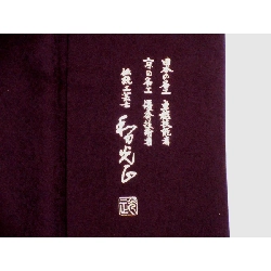 訪問着 - Hàng hiệu Authentic 877390