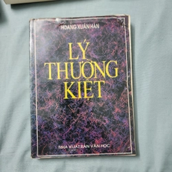 Lý Thường Kiệt | Hoàng Xuân Hãn | 1995