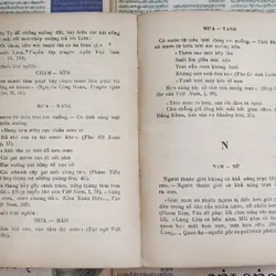 TỪ ĐIỂN TRÁI NGHĨA TIẾNG VIỆT
(Dùng cho nhà trường, in 1986) 706651