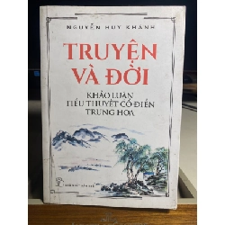 [Phiên Chợ Sách Cũ] Truyện và đời khảo luận tiểu thuyết cổ điển trung hoa 2017 - Nguyễn Huy Khánh- NXB Trẻ 0506