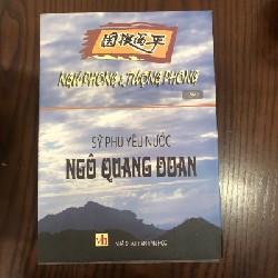 ĐÌNH NGUYÊN HOÀNG GIÁP NGUYỄN QUANG BÍCH ; SĨ PHU YÊU NƯỚC -NGÔ QUANG ĐOAN 57154