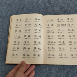 TAM THIÊN TỰ 504768