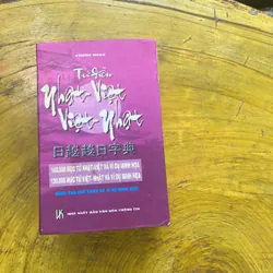 TỪ ĐIỂN NHẬT VIỆT- VIỆT NHẬT(2) - VƯƠNG NGỌC