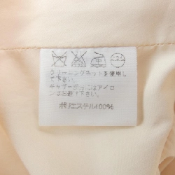 【Mã giảm giá】Áo khoác ISSEY MIYAKE 642327