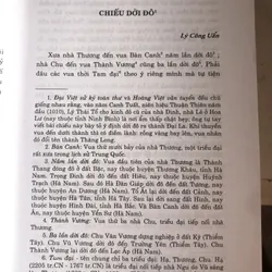 Văn hoá Thăng Long - Hà Nội hội tụ và toả sáng 722859