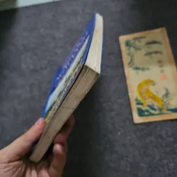 Sinh vào ngày xanh  745495