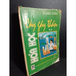 Cây gậy thần hóa học tập 2 mới 60% bẩn bìa, ố vàng, tróc bìa, tróc gáy 1994 HCM2101 Vũ Đức Toàn GIÁO KHOA