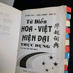 Từ điển việt