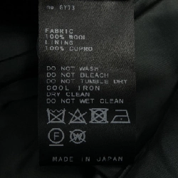 DEUXIEME CLASSE Skirt 647862