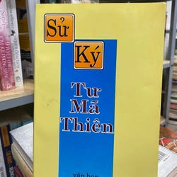 SỬ KÝ TƯ MÃ THIÊN - NXB VĂN HỌC