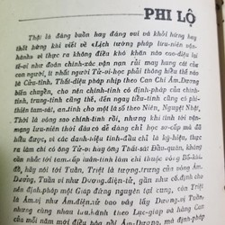 Tướng Pháp Áo Bí (Xem Tướng Tử Vi) – Hà Lạc Dã Phu Việt Viêm Tử

 91287