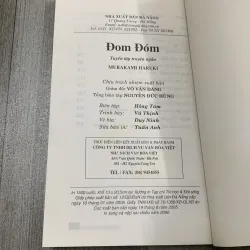 Đom đóm, ngày đẹp trời để xem kangaroo - haruki murakami. Combo 2c. 5b2 1012785