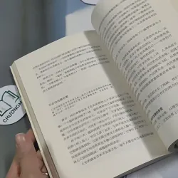 [MIỄN PHÍ BỌC SÁCH] 思路决定出路 - SILU JUEDING CHULU 715689