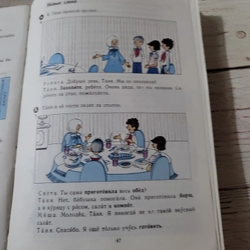 Tiếng Nga quyển 3, sách dùng cho học sinh _ Sách học tiếng Nga, in tại Nga 334448
