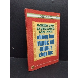 [Phiên Chợ Sách Cũ] Những bài thuốc bổ đông y chọn lọc2008 2303