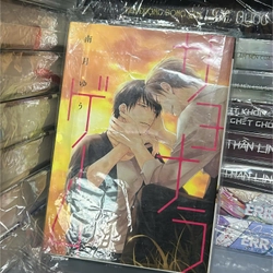 Truyện Tranh BL Tiếng Nhật: Sayonara Game (Minaduki Yuu) - Chất lượng đọc 326027