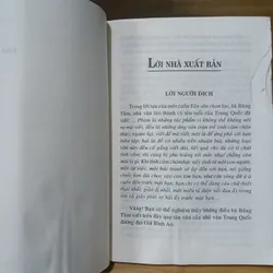 Tản Văn - Giả Bình Ao 599843