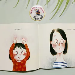 Ehon tiếng Hàn ít chữ 689601