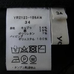 【Mã giảm giá】Yori yori chân váy 655059