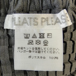 【Mã giảm giá】Áo PLEATS PLEASE 637232