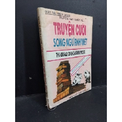 Truyện cười song ngữ Anh Việt mới 60% ố ẩm mốc rách gáy 1994 HCM1001 Đức Tài VĂN HỌC